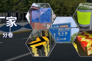 定制反光貼-反光膜印刷,刻字,絲印,噴繪,形狀規(guī)格任意定制廠家定制服務(wù) 定制反光貼-反光膜印刷,刻字,絲印,噴繪,形狀規(guī)格任意定制廠家定制服務(wù)